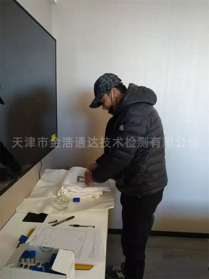 天津衛(wèi)生檢測報告怎么選擇