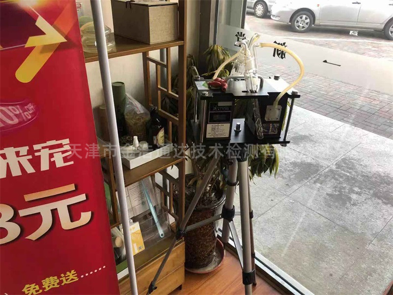 天津衛(wèi)生檢測(cè)報(bào)告費(fèi)用