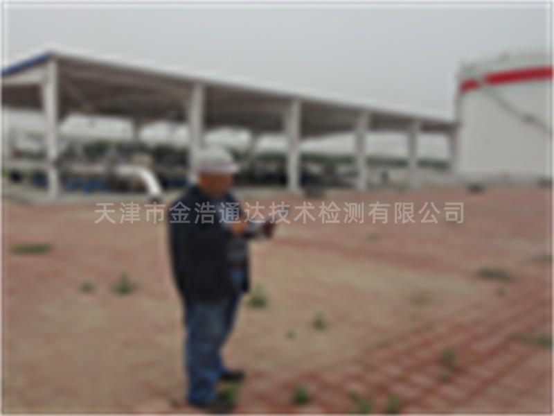 天津衛(wèi)生檢測報告報價