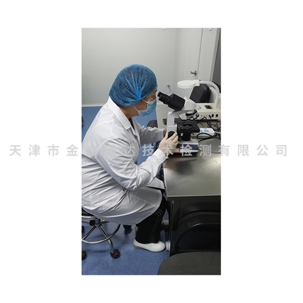 空調(diào)及工業(yè)循環(huán)冷卻水嗜肺軍團菌、異樣菌檢測