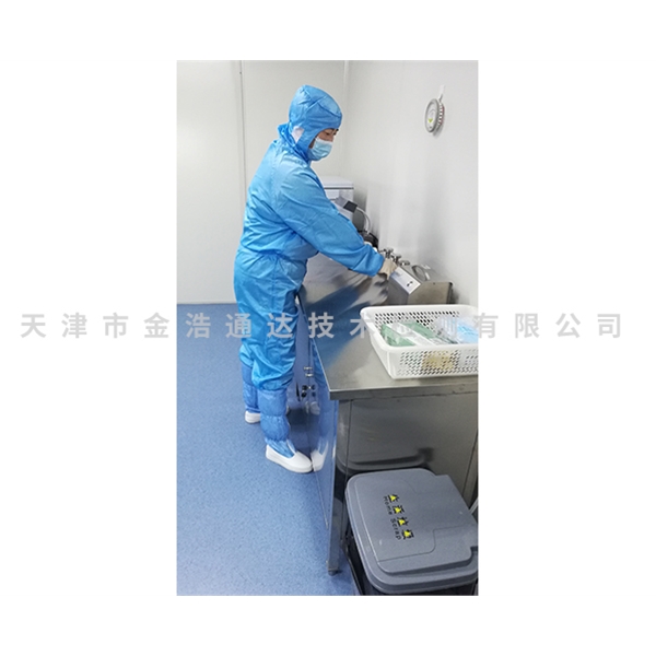 空調(diào)及工業(yè)循環(huán)冷卻水嗜肺軍團菌、異樣菌檢測