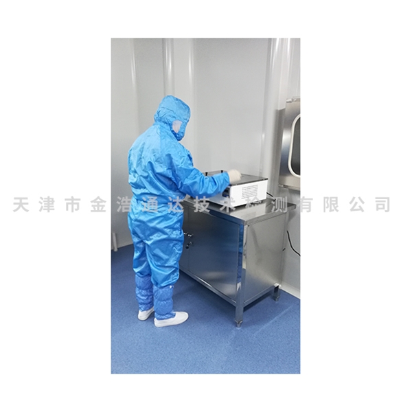 空調(diào)及工業(yè)循環(huán)冷卻水嗜肺軍團菌、異樣菌檢測