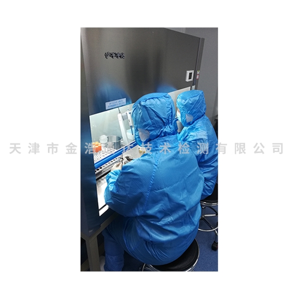 空調(diào)及工業(yè)循環(huán)冷卻水嗜肺軍團菌、異樣菌檢測