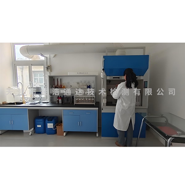 生活飲用水檢測