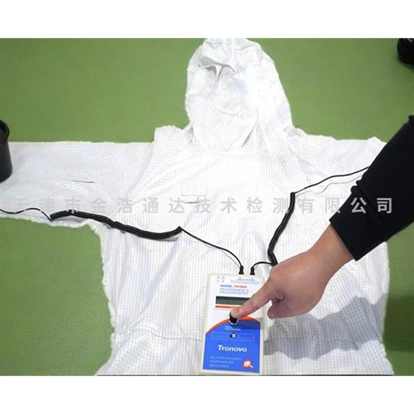 電子企業(yè)電子產(chǎn)品防靜電檢測