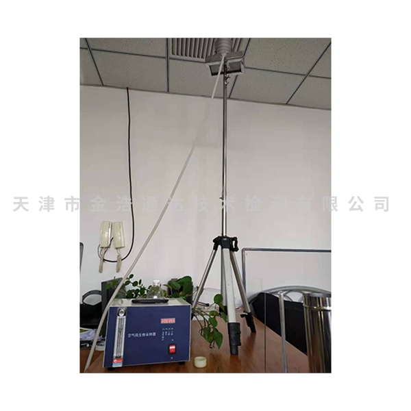 集中空調(diào)檢測