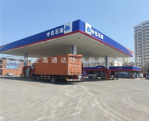 石油化工企業(yè)防靜電檢測(cè)