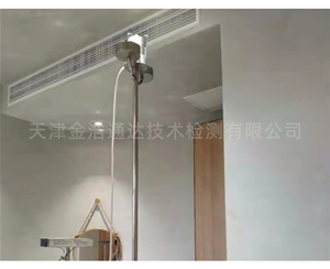集中空調(diào)檢測(cè)